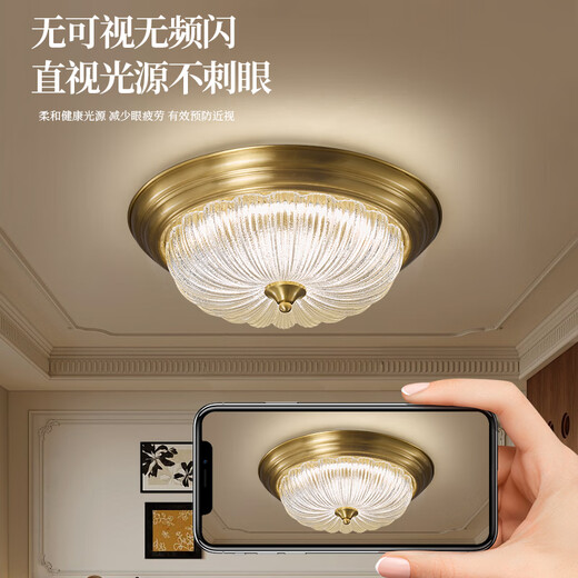 凯特皇菲 全铜欧式吸顶灯现代简约圆形卧室灯简欧美式灯具阳台led灯套装 9761-X4