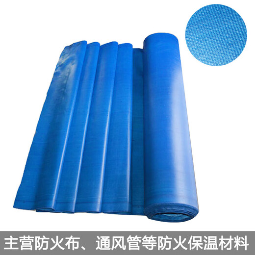 Three-proof cloth, fire-proof cloth, high-temperature-resistant air duct, soft-connected canvas, fiberglass fire-extinguishing blanket, heat-insulating welding flame-retardant cloth, custom-made, green flame-retardant 3 meters wide*0.6mm thick*50 meters PVC material