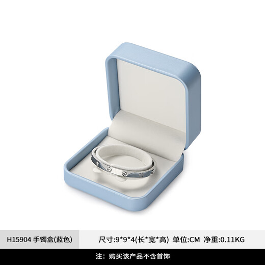
Fanxi Premium wedding proposal ring box Creative PU leather jewelry storage earring necklace bracelet pair ring box Bracelet box (sky blue)-H15904