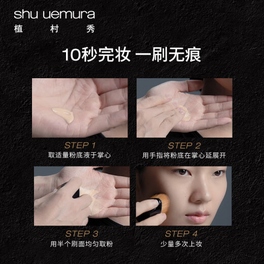 Shu Uemura No. 55 Traceless Brush Ingenious Foundation Brush Makeup Tools Makeup Brush Gift for Girls and Girlfriends