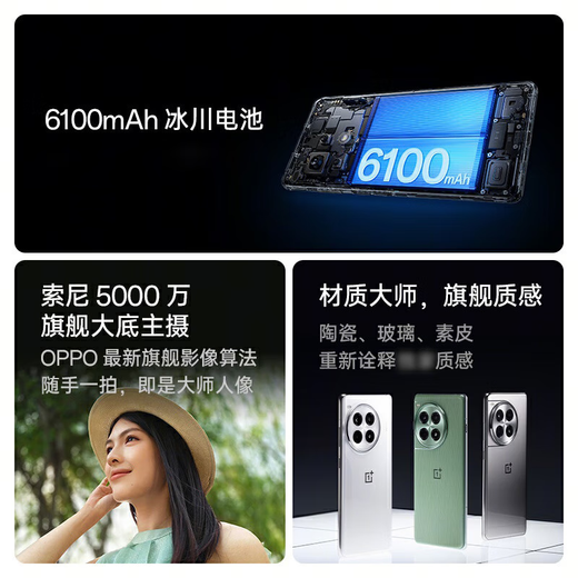 OnePlus Ace 3 Pro 16 GB+512 GB Titanium Air Mirror Silver Silver Generation Snapdragon 8 Flaggschiff -Chip Glacier Battery National Subvention Oppo Smart Game 5G Handy