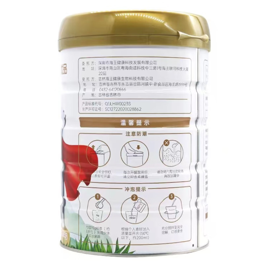 Aquamana Premium Sea Ace Colostrum Powder 454G Les enfants et les femmes enceintes adultes améliorent l'immunité 1 peut [durée de conservation jusqu'en novembre 2025]