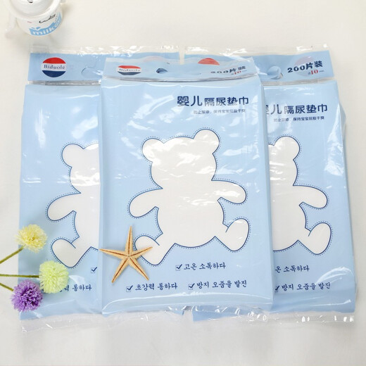 比多乐 婴儿隔尿垫巾一次性无纺布新生儿隔屎巾隔离粑粑过滤片巾200片 200片