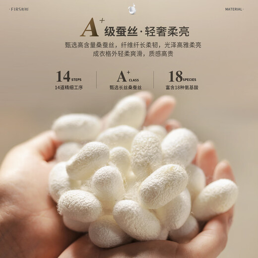 杉杉翻领夹克商务行桑蚕丝顺滑质感柔软抗皱经典版型合体简约纯色夹克