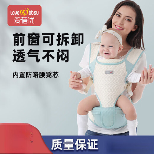 Aibeiyou 7,5 cm Schritt breiter Baby -Gurt Taillenhocker Multifunktional Sommer atmungsaktives Stück, vier Jahreszeiten Grau - neuer Stuhlkern