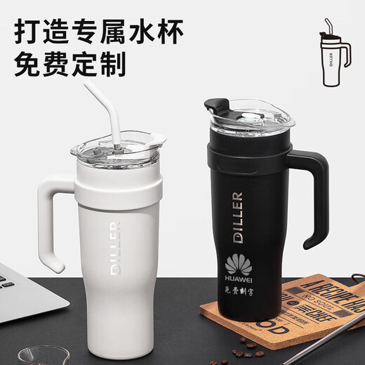 Diller大容量吸管保温杯车载便携高颜值不锈钢咖啡杯定制礼品巨无霸水杯 白色-1300ML【304不锈钢刻字】
