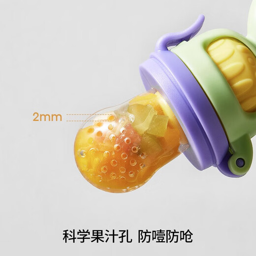 EMXEE Bite Bag Baby Food Fruit and Vegetable Silicone Play Baby Fruit Food Feeder Nice Purple 1 Pack