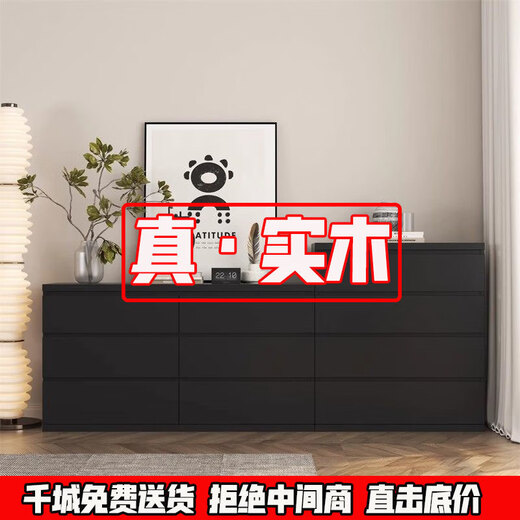 Shantoulin Village Massive Holzkiste des Schranks Nordic Style Schlafzimmer Wohnzimmer Schubladen TV -Schrank Amerikanische schwarze Kabinettskiste Ten Dou 1583*40*1216 HEIGHT HAUG