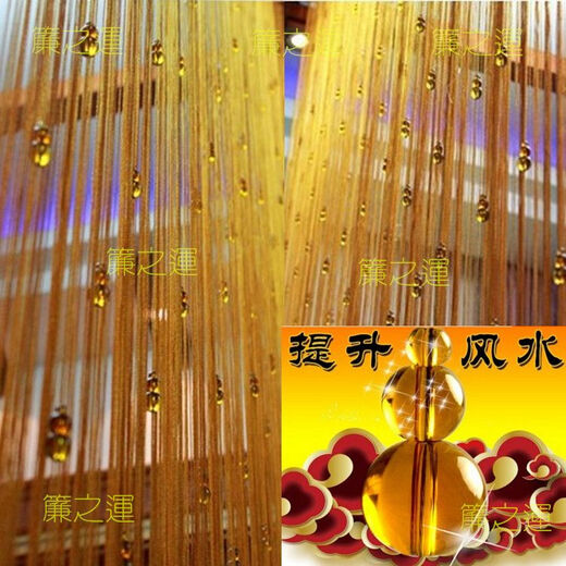 BPE door curtain partition Fengshui curtain entrance door gourd line curtain bead curtain crystal bead line curtain hanging curtain decorative curtain champagne color width 1 meter * 2 meters high Single layer encryption