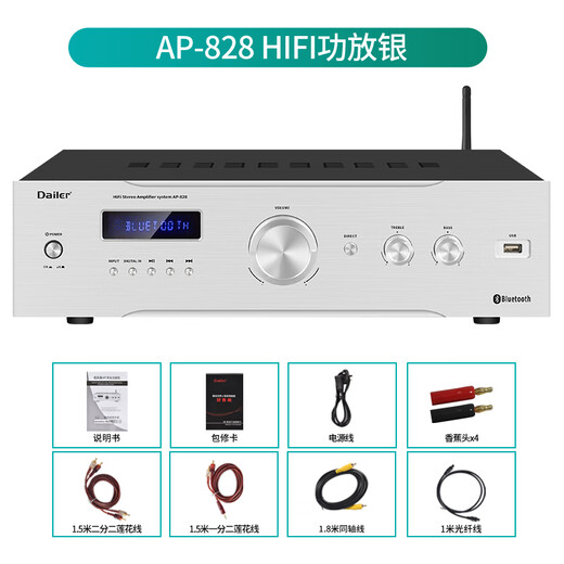 
Dailer HiFi speaker high-fidelity high-power amplifier fever 2.0 household lossless amplifier bookshelf audio, imported components newly upgraded AP-828 HiFi amplifier silver