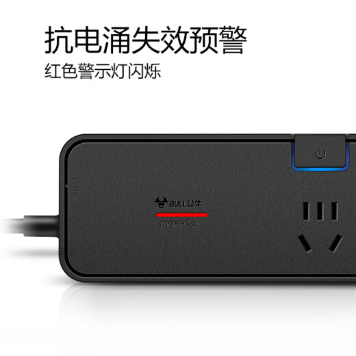 Bull (taureau) Socker / fil / fil / Plug / ligne / connecteur / connecteur Contrôle à 5 positions à cartois / Pild / Plug