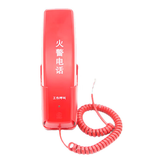 泛海三江电话主机凯拓依爱多线总线消防应急广播总机分机 9261/B(99门) 总 9276主机听筒配DH9261主机