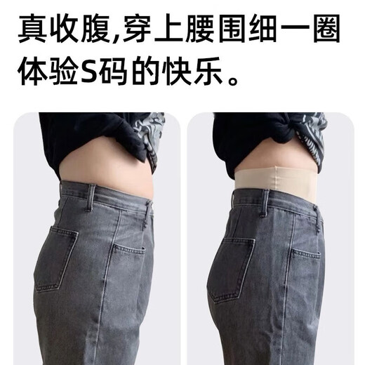 北极绒（Bejirog）收腹裤强力三角塑身提臀裤高腰产后内裤女塑形收腰带收小肚子神器 天蓝色 XL