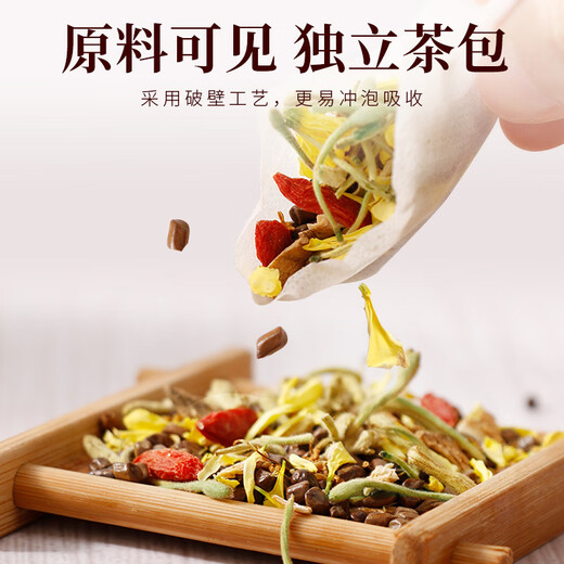 Mingyuan Chrysanthemum wolfberry Cassia tea [buy 1 set 3 in total 90 packs] Non-maintenance tea liver tea bad breath and heat health tea [150 grams (30 bags)/bag] [stay up late and keep it]