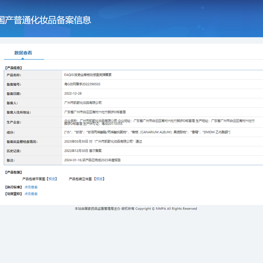 Faqisi Faqisi Wenlaiya Olive Gel Cream Spring Straight Curly Hair Styling Leave-in Gel Water Elastin Olive Moisturizing Styling Gel 2 bottles 300ml