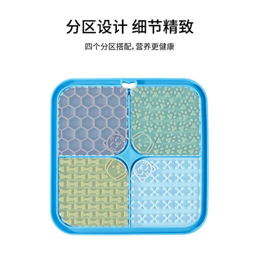 CLCEY Pet Slow Food Mat Licking Pad Suction Cup Safety Partition Silicone Anti-Tip Slow Feeding Tray Helps Digestion and Prevents Choking Meals. Round Wave Pattern Licking Pad Made of Blue Silicone
