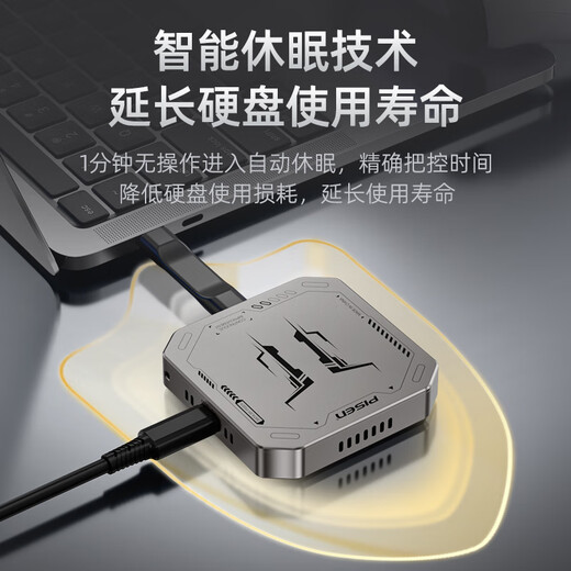 品胜磁吸硬盘盒2230移动固态M.2 NVMe外置硬盘盒magsafe苹果iPhone16Pro笔记本电脑手机外接SSD
