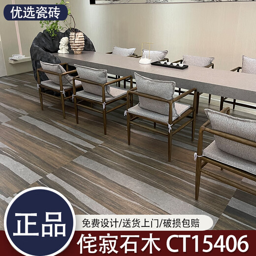 XMSJ Tiles Plato Ash/Ferrara Stone/New Carrara/Downton Golden Grey/Sandstone Plato Ash ch12358 600x1200 Others