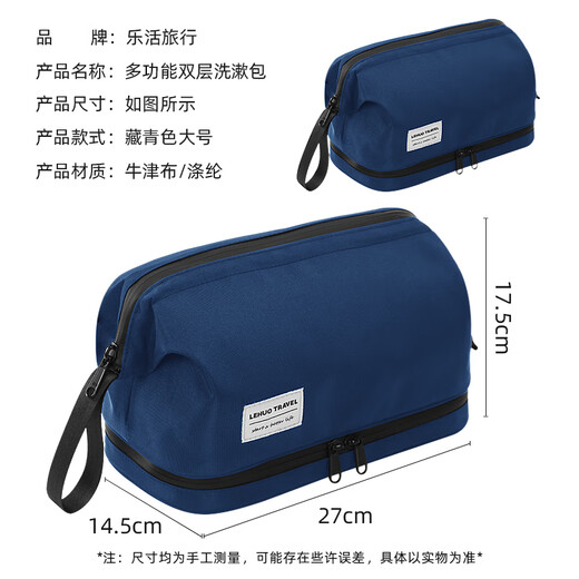 Lehuo travel men's toilet bag business trip makeup skin care travel washing makeup women swimming fitness large washing comb storage bag men