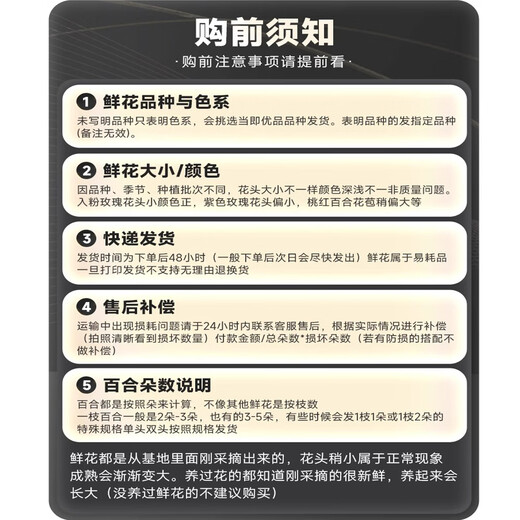 Jimmy Deer rare orange lily flowers, 10 orange lilies + get 2 free, fresh cut bouquets from Yunnan base sent directly from the source