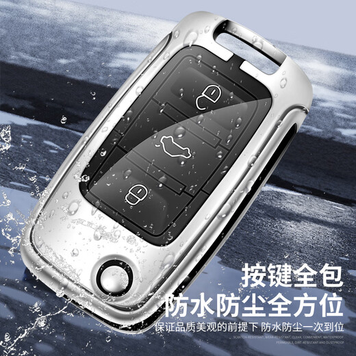 十八再见10 11 12 13 14 15 13 17款大众老途观车钥匙套个性壳男女包 A款枪色黑色带扣