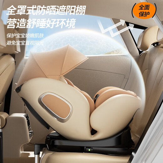 
Happybe Child Safety Seat 0-12 Years Old Baby Car 360 Rotating ISO Hard Interface Car Safety Chair Champagne Gold [isofix+latch+supporting Legs]