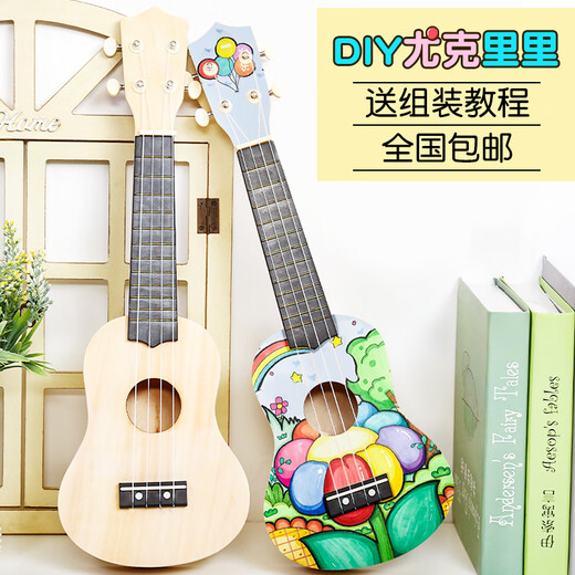 测试68组装尤克里里diy小吉他手工制作自制材料包彩绘手绘画画涂鸦木质 21英寸爱心套餐7 21英寸