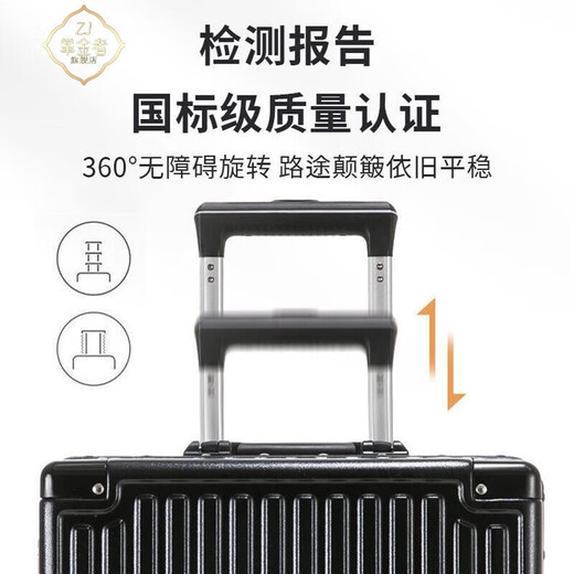 掌金者行李箱大容量皮箱学生旅行拉杆箱可坐万向轮结实耐用小型密码提箱 尊贵黑【升级加厚拉链款】 拉链 26英寸 【中长途大学生住校】