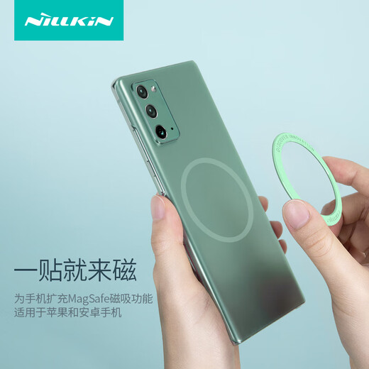 Nelkin Magsafe magnetic patch magnetic ring Air mobile phone magnetic patch universal iPhone17/16/15/14/Huawei mate70Pro Xiaomi Android Dark Night Black two pack