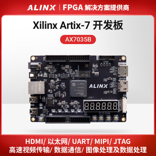 
ALINX Black Gold xilinx FPGA Development Board Artix7 7035 A7 Ethernet Communication HDMI Video Image Processing Transmission Machine Vision Radio XC7A035T AX7035B V2.0 AN9767 Package