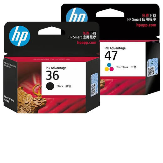 HP (HP) 36/47 ink cartridge black color suitable for 1285/1286/2388/1289/2385 printer 36 black + 47 ink cartridge set