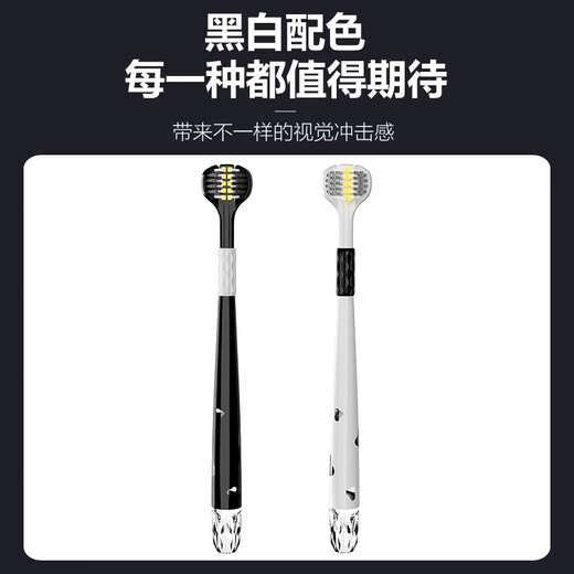 INNOCCY adult medium hair three-sided toothbrush three-sided brush head cleaning oral spiral hair men and women universal wrapped curved brush three-sided toothbrush 1 box 2 pieces