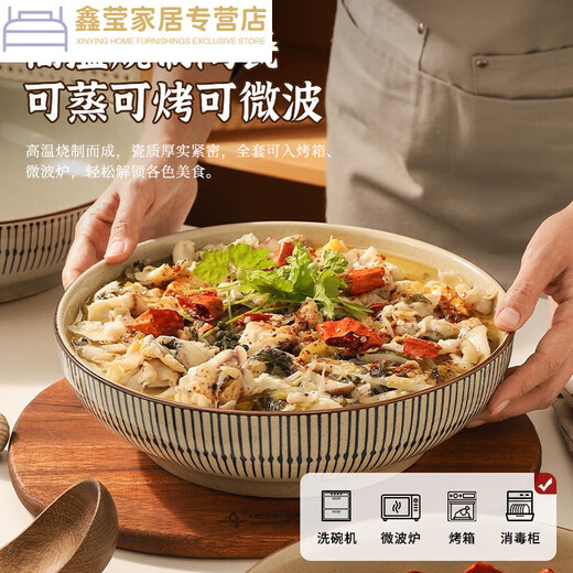 陶瓷碗 家用大汤碗面碗餐盘子 米饭碗釉下彩陶瓷餐具 带盖泡面碗 MCFT3899