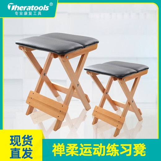 Theratools Zen Soft Folding Chanrou Stool New Solid Wood Portable Yoga Pilates Exercise Stool Petal Pad Gray Large Chanrou Stool