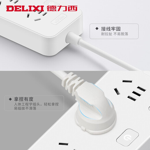 DELIXI (DELIXI) national standard socket/socket board/socket strip/socket strip/terminal board/trailer board sub-control switch three-position five-hole 1 meter