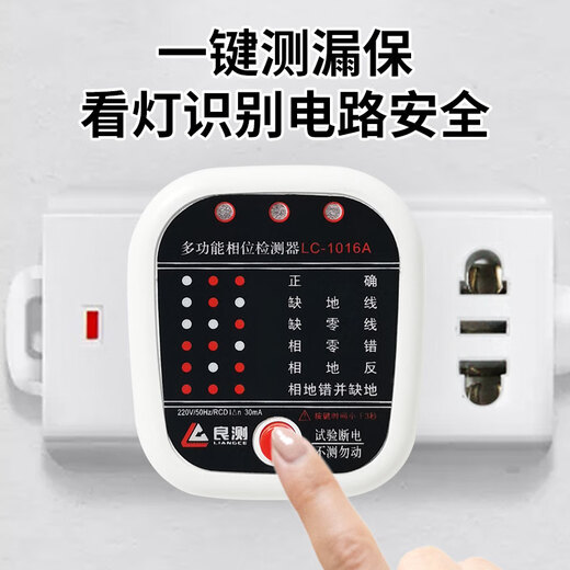 Good test room tool box set professional rough fine decoration receiving room acceptance tile empty drum hammer socket electrical tester level Beijing warehouse nearest delivery 8-piece set with formaldehyde