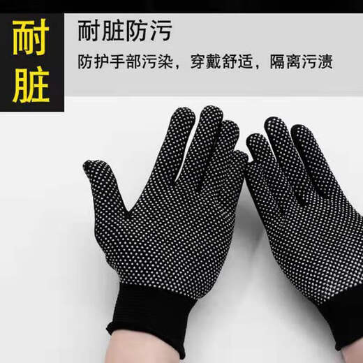 
Qindu custom labor protection gloves nylon non-slip gloves driver drives and dispenses thin model 13-pin working finger gloves SN1278 black 24 double pack equal size