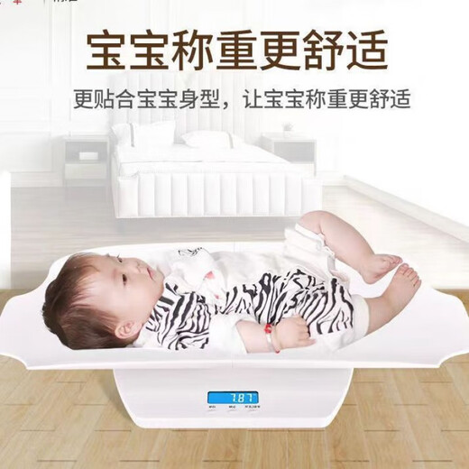 Yimeitang Medical Peso Escala de peso Baby Escala de peso Baby Escala de peso de alta precisión Escala de peso Baby Precise Pesante dos combinaciones, Mother and Baby Universal [bandeja desmontable] Modelo de carga Blanco