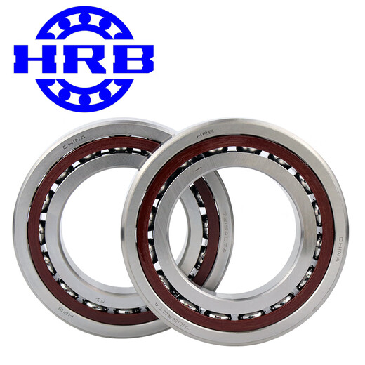 HRB哈尔滨角接触球轴承7009CTA/P5单个 45*75*16