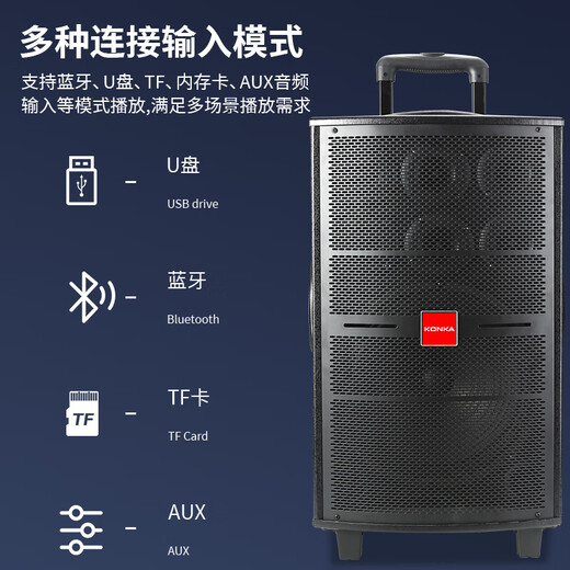Konka square dance audio three-way outdoor mobile trolley performance singing karaoke wooden speaker subwoofer home portable Bluetooth high power high volume with wireless microphone 11 speakers (no microphone)