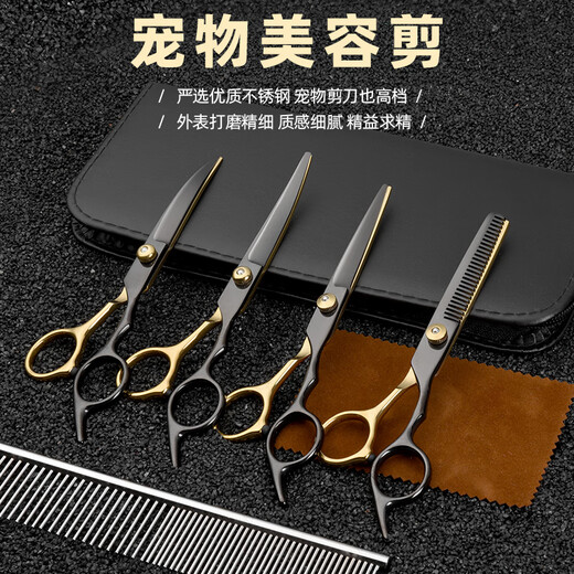 Knops Pet Grooming Scissors Special Hair Trimming Set Curved Scissors Teeth Scissors Teddy Self-Cut Dog Hair Cat Hair Trimming Tools Complete Set of 4 Comes with Scissors, Steel-Based Comb, and Cleaning Cloth