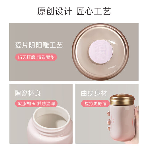 Qiantangxuan Live-Porzellan, kleine fröhliche Keramiktasse mit Deckel, Wassertasse, Keramikeinsatz, hochwertiges Damengeschenk, weiß, rosa, 300 ml