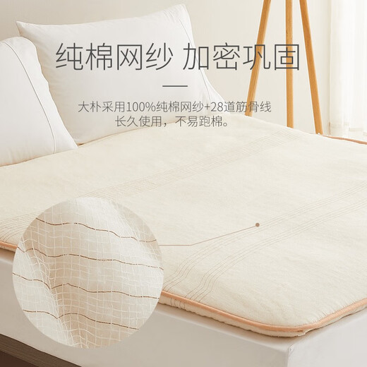 Dapu intérieur et extérieur un matelas en coton, matelas de pneu nu coton coton coton coton, pliage chaud à double ménage épaissis, matelas en coton nu (pneu de matelas en coton) 150x200cm rempli 5 Jin [Jin est égal à 0,5 kg]
