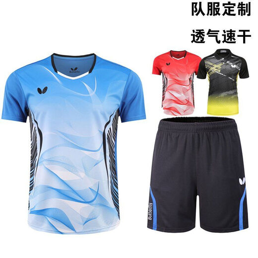 蝴蝶球衣乒乓球服透气男套装速干比赛女球衣羽毛球服团队训练运动 男-653款红色套装 3XL