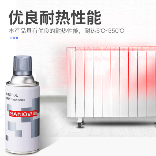 Sanhe high temperature resistant self-spray paint metal anti-rust paint paint coating high temperature paint hand spray paint black 350ml J2B1200