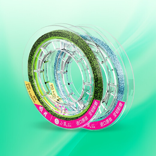 Xiaofengxian 50m competitive spotted fishing line with strong pulling force, wear-resistant and anti-biting nylon line, main line, sub-line, fast water cutting, bionic line, two reels of main line (50m/reel) No. 1.5