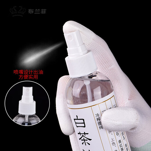 Xinhe Mingwen Play Care Oil Wenwan Special White Tea Oil Jade Care Oil Beeswax Jadeite Hetian Jade Agate Jade Care 150ml bottle