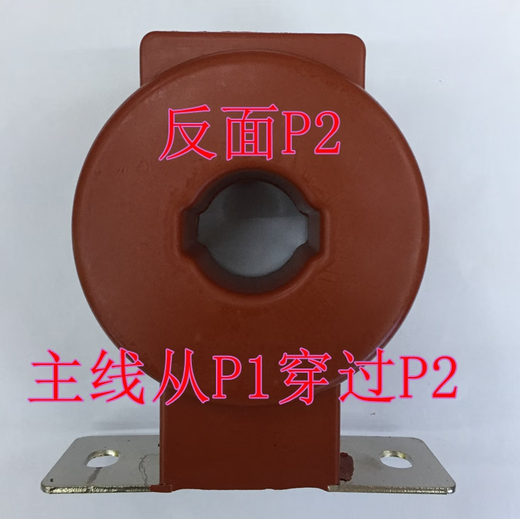 Shanghai Huadong Jingli LMZJ1-0.5 level current transformer LMZJ1-0.2 level 1 turn 1 time through the core 0.2S level 0.2 level 150/5