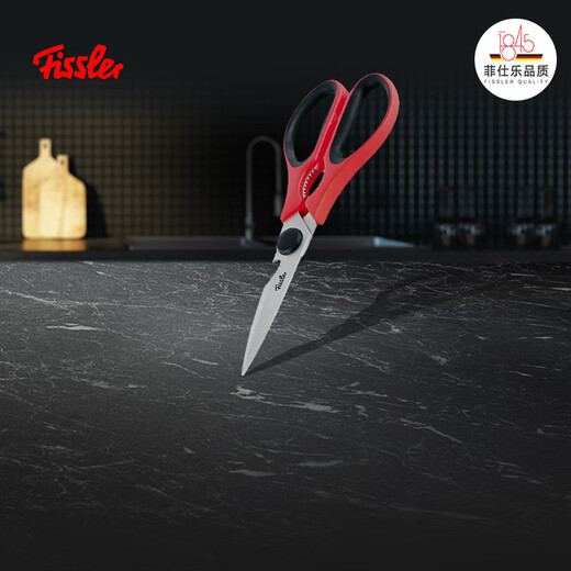 Fissler multifunctional scissors for kitchen household scissors for scraping fish scales and opening walnuts and opening bottle caps sharp blade silicone handle kitchen household scissors