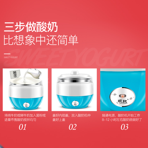领锐 领锐（lingrui）酸奶机家用全自动米酒机不锈钢内胆酸奶发酵菌分杯米酒机酸奶发酵菌纳豆泡菜机 单机款-无菌粉（无分杯）